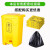 垃圾桶污物桶实验室诊所用黄色利器盒废物脚踩收集脚踏桶 *加强版80L黄色【】 *加强版20L灰色【生活】
