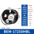 小型轴流风机220V240V强力小排风扇排气扇工业电柜散热风扇 BEM15050HBL 220V