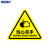 海斯迪克 HK-44（10张）机械设备安全标示牌 贴纸电力牌牌警告标志 当心夹手20*20cm