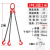 条吊索具套装定做起重吊钩吊环组合铁链起重吊具吊车吊链 3吨3腿2米
