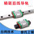 微型适用定制直线导轨MGN/MGW/9C/7C/12C/15C/12H/9H/15H/7H滑块 MGN15H  加长块 其他