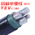 洛二缆 聚乙烯交联绝缘电力电缆 ZC-YJLV-0.6/1kV-3*4+2*2.5 黑色 1m