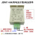 D数显计数器JDM11-6H工业冲床流水线6位感应点数器 传感器计数（传感器信号） 220V 220V JDM11-6H