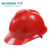 华信 小金刚ABS安全帽带透气孔V-PLUS一指键 帽前印丰电logo+帽后印编号 红色 