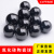 SI3N4氮化硅陶瓷球高精密轴承瓷珠3毫米2/3.969/6.35/7.938mm滚珠 3.969毫米氮化硅陶瓷球10粒
