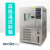 高低温恒温恒湿试验箱环境冷热冲击可程式交变湿热老化实验箱 -40℃-150℃(150L)(含13%增值税)