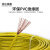 荣达国超电线电缆 ZR-BVR-450/750V 1.5平方国标家装单芯多股铜芯软线 黄色 100米