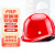 安归 安全帽工地新国标玻璃钢加厚 电力建筑施工防砸可印字定制 红色无透气孔 旋钮帽衬