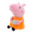 小猪佩奇（Peppa Pig）毛绒玩具公仔系列男孩女孩生日礼物陪睡抱枕安抚玩偶娃娃儿童节日礼品送女友 46cm猪妈