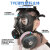 防毒面具面罩化工气体防全脸防尘烟喷漆生化农药粉尘电焊 4007全面罩单独面罩