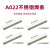金桥焊材不锈钢电焊条电焊条焊条 A022 (316L)  2.5mm（20公斤）