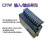 欧姆龙PLC模块CJ1W-ID211/201/ID231/ID261/CJ1W-IA111/2 CJ1W-ID261