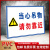 必须戴好安全帽警示牌建筑工地进入施工现场请佩戴带好矿工防护帽 GD-07PVC板当心吊物 请勿靠近 30x40cm