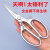 强力厨房剪鸡骨剪食物剪刀剪多功能剪刀全不锈钢剪刀 强力厨房剪刀