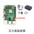 适用于3代B+型 Raspberry Pi 3b+/3b4核开发板python套件 无卡基础套餐 树莓派3B