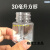 透明塑料瓶分装瓶广口瓶15/20/30/500/100/300/200毫升样品瓶  2 30毫升方瓶