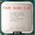 Intel 奔腾双核 E5200 E5300 E5400 E5500 E5700 E5800 CPU 套餐二