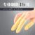一次性手指套防护橡胶乳胶耐磨美容美甲电子工厂劳保工作指套 米黄指套手卷(500克/包)*M