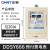 正泰（CHNT）DDSY666-220V-5-20A-LED 预付费电表 高精度电表 单相电子式 电能表 火表