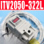 SMC激光切割机电气比例阀ITV 1050/2050/1030/2010/2030*-312CNL ITV2050-322L 带数据线
