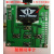 射频功率计 功率表V1.0 500Mhz -80～10 dBm可设定射频功率衰减值 RF-Power500