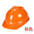 国标高强度ABS 施工劳保透气电力工程帽 LA标印字 透气款ABS白色