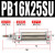 气动小型迷你气缸PB10-10-15-20-25-30-50-75-100-150-SU定位 PB16X25-SU