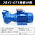 加达斯定制2BV水环式真空泵工业用5.5kw/7.5kw 高真空水循环真空泵不锈钢叶 2BV2-071铸铁叶轮-3.85KW