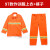97消防服套装防火衣服02款灭火3C认证消防战斗服微型消防站 三人标准套装