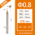定制定制XJL钨钢立铣刀微小径雕刻铣刀0.1 0.2 0.3 0.5 R0.1-R0.4 耐磨款D0.8mm备注刃长