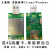 移远EC20  LTE USBDONG 4G核心板 可3.3V TTL串口透传 可选GPS定制 DONG(EC20CEHDLG)