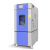 高低温试验箱可程式小型实验湿热交变环境老化测试恒温恒湿箱 精品80L(40*50*40cm)