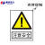 博铭达 电力标识牌安全标志牌PVC警示牌禁止合闸有人工作 定制 PVC2.0mm厚 400*500