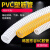 东谷PVC螺旋A型增强塑筋管塑料波纹管排水吸尘物料输送管 内径16mm*1米价格