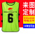 谋福（CNMF）对抗服篮球足球训练背心 分队服团建分组拓展马甲(丝光系带款-灰色 成人码 )