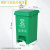 四分类脚踏塑料垃圾桶带盖大号厨房果皮箱 15L新国标绿色(厨余垃圾)