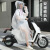 耀王 电动摩托车自行车雨衣长款全身单人男女成人骑车雨披 白色双帽沿 2XL 