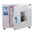 FACEMINI SN-148 电热鼓风恒温干燥箱工业小烘箱实验室烘干箱 202-0A