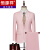 恒源祥白色西服套装男士两件套薄款商务休闲职业正装修身西装加大码外套 粉红色 4XL