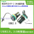 USB2.0 3.0母座连接器转接头U盘数据通信传输长螺纹MSDD90341打印 MSDD90342- A转B USB2.0绿色防