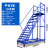 移动登高梯登高车仓库货架库房可移动平台梯	平台高度3.0m12步0.8m宽