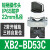 电气施耐德2档钥匙选择开关XB2-BD21C BG25C BJ33C BD41C BJ53C XB2-BD53C 三档自复位2常开