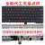 定制适用全新T440T440PT440S键盘E431E440L440450T450460 E431 E431 E440 (带指点)