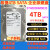 日立WD希捷ST4000NM0035 2T3T 4T 8T企业级6T垂直NAS监控SATA硬盘 3T SATA WD 3T  SATA WD