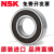 轴承6313 6314 6315 6316RS6317Z6318ZZ电机DDU nsk 6318DDU->胶盖密封/NSK/NSK 其他/NSK/NSK