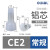 OLKWL（瓦力）CE-2X奶嘴压线帽快速2条1.5平方线接线端子电线接线端子铝芯闭端子塑料铝CE-2X（1000只装）