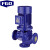 FGO GW管道式无堵塞排污泵 单级单吸管道污水泵 50GW15-25-2.2kw