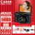 佳能（Canon） G7X3 数码相机G系列旗舰数码相机 学生家用 网红相机 Vlog拍视频相机 G7X Mark III 黑色 套餐四【免费升级套餐五~立省500~强烈建议】