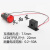 LED电流指示器5A10A30交流互感器通电检测电源信号指示灯开孔22mm DLXQ26+红灯 开孔22mm