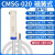 传感器感应器磁性开关DMSG/CMSG CMSJ CMSH CMSE-020气缸正 CMSG-020